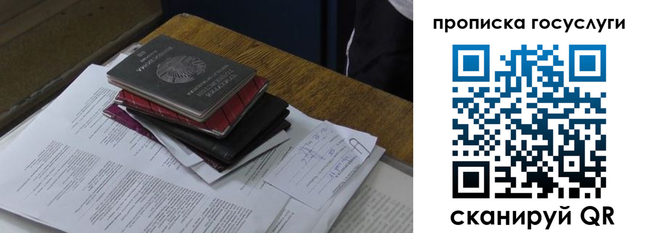 временная регистрация в квартире в Нижнем Ломове