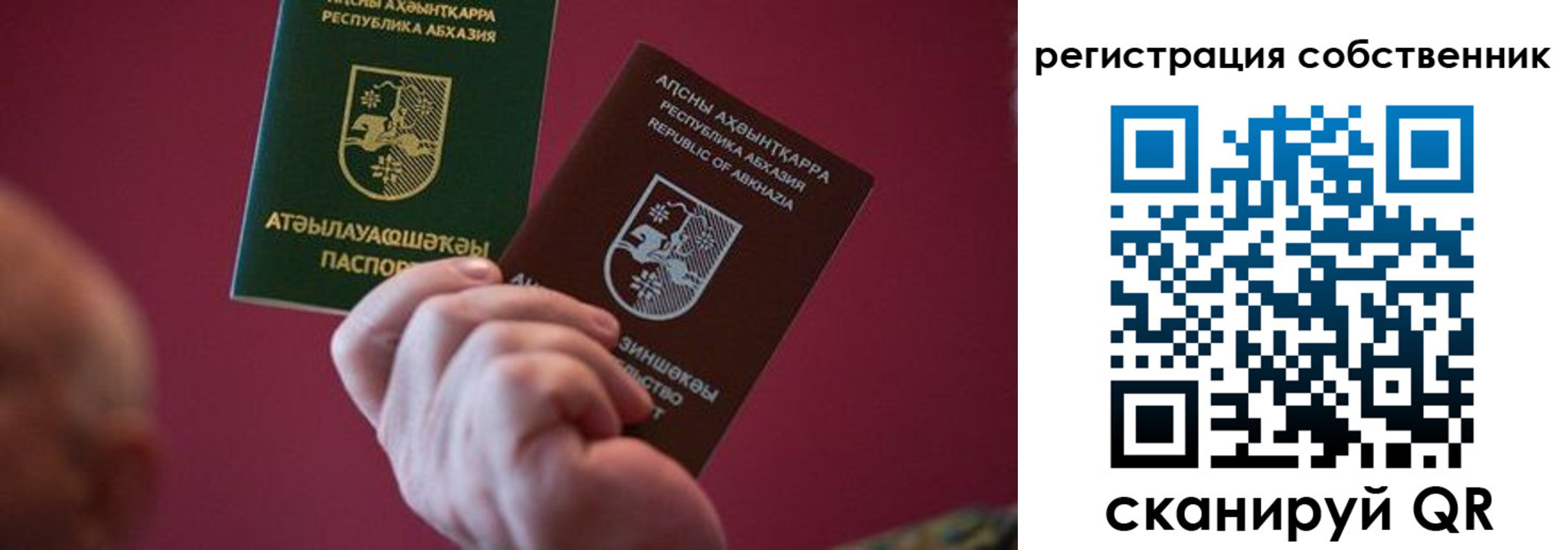временная регистрация госуслуги в Нижнем Ломове