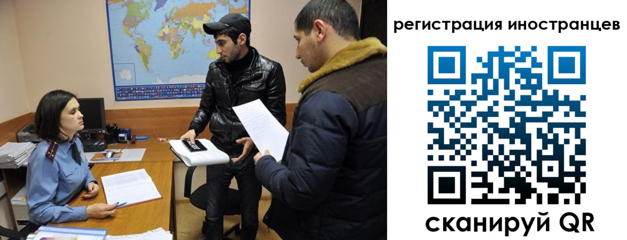 временная регистрация в Нижнем Ломове