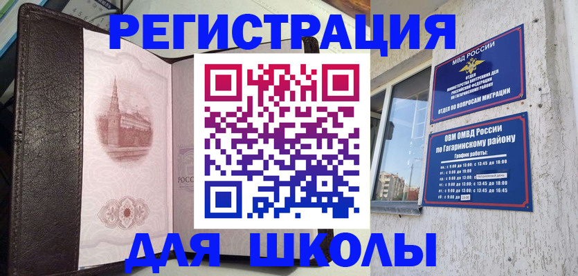 пропишу в квартире в Нижнем Ломове