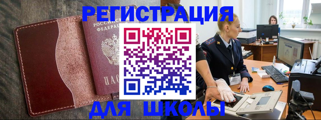 прописка гарантия в Нижнем Ломове