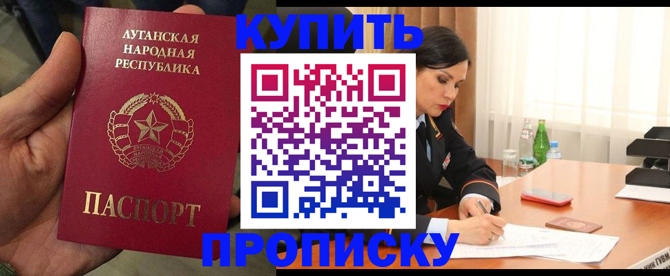 временная регистрация недорого в Нижнем Ломове