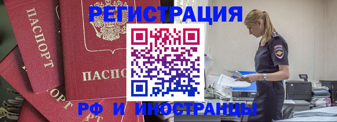 прописка поиск в Нижнем Ломове